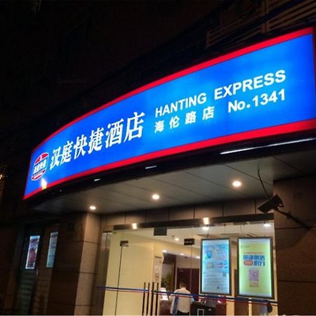 Hanting Hotel Shanghai North Bund Hailun Road Экстерьер фото