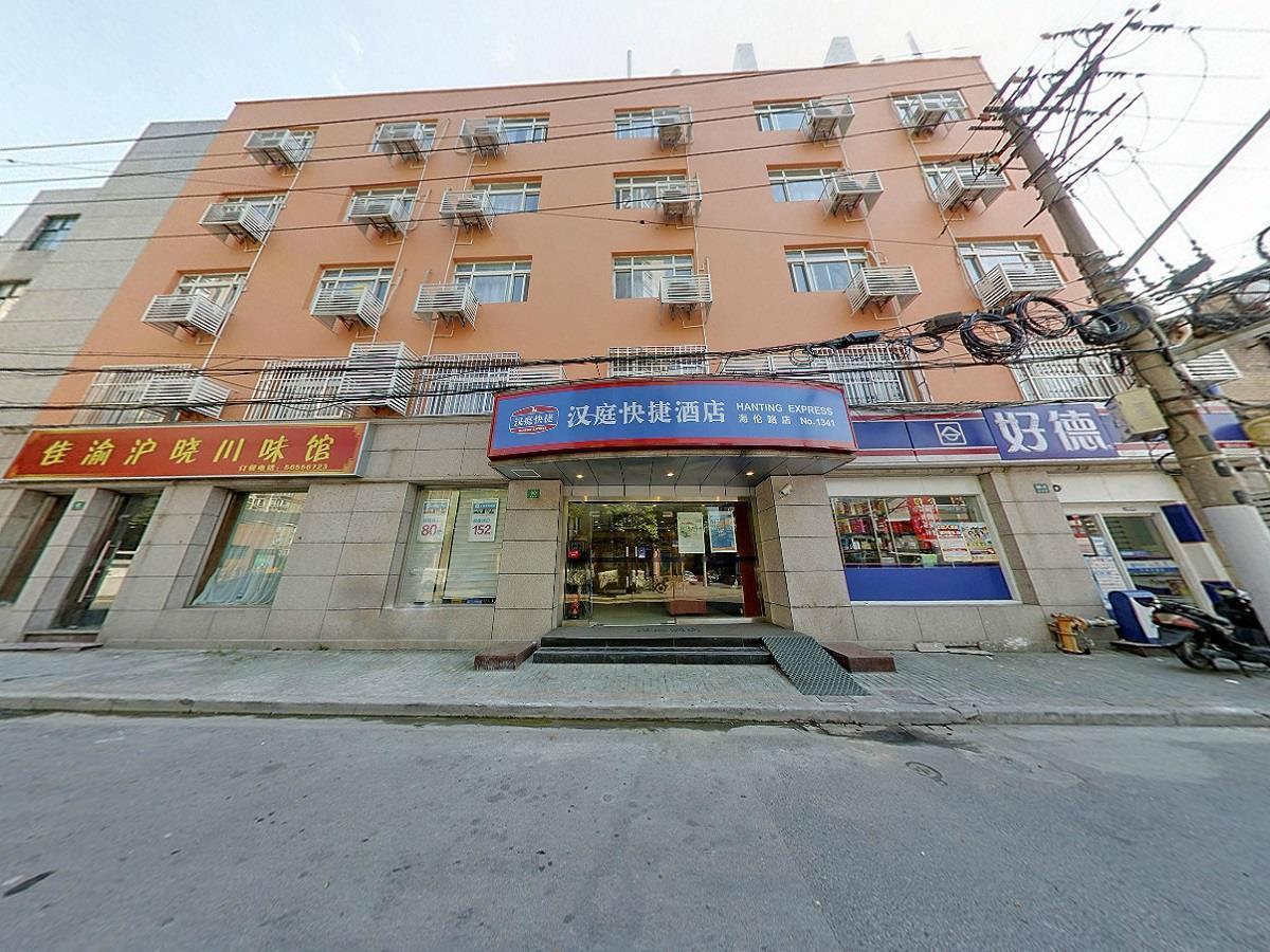 Hanting Hotel Shanghai North Bund Hailun Road Экстерьер фото